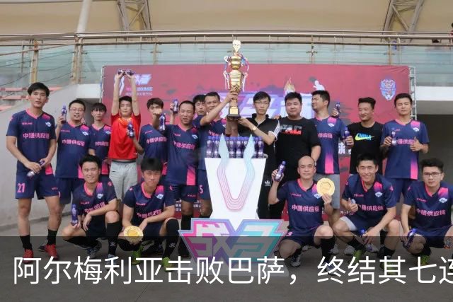 阿尔梅利亚击败巴萨，终结其七连胜记录